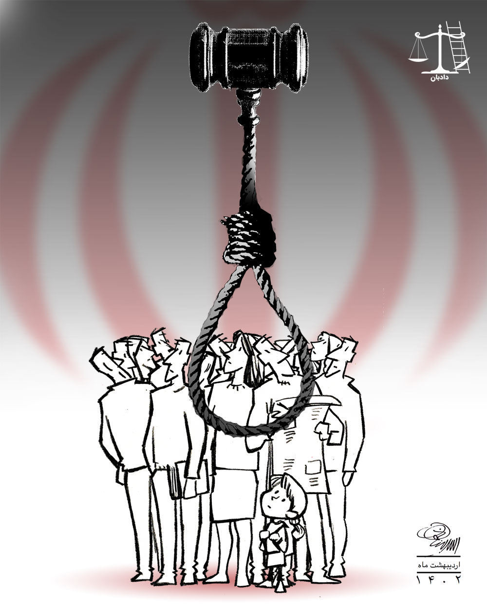 Execution in Iran