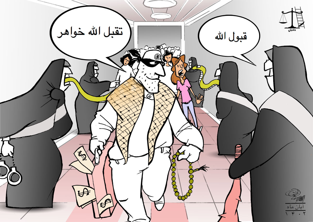 Mandatory-hijab-horror-tunnel