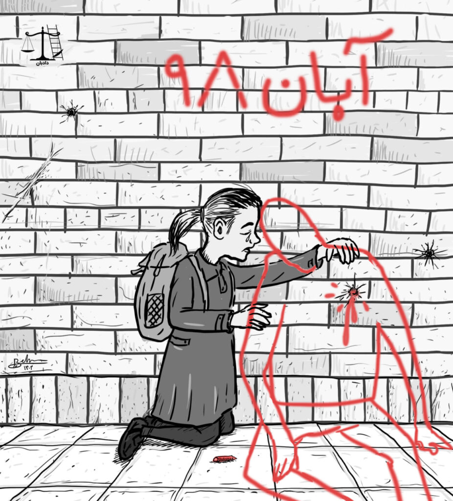 children-day-bloody-november