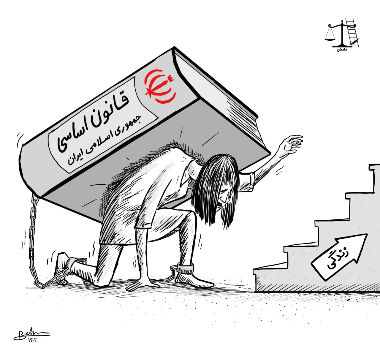 woman-life-freedom-ir-constitution