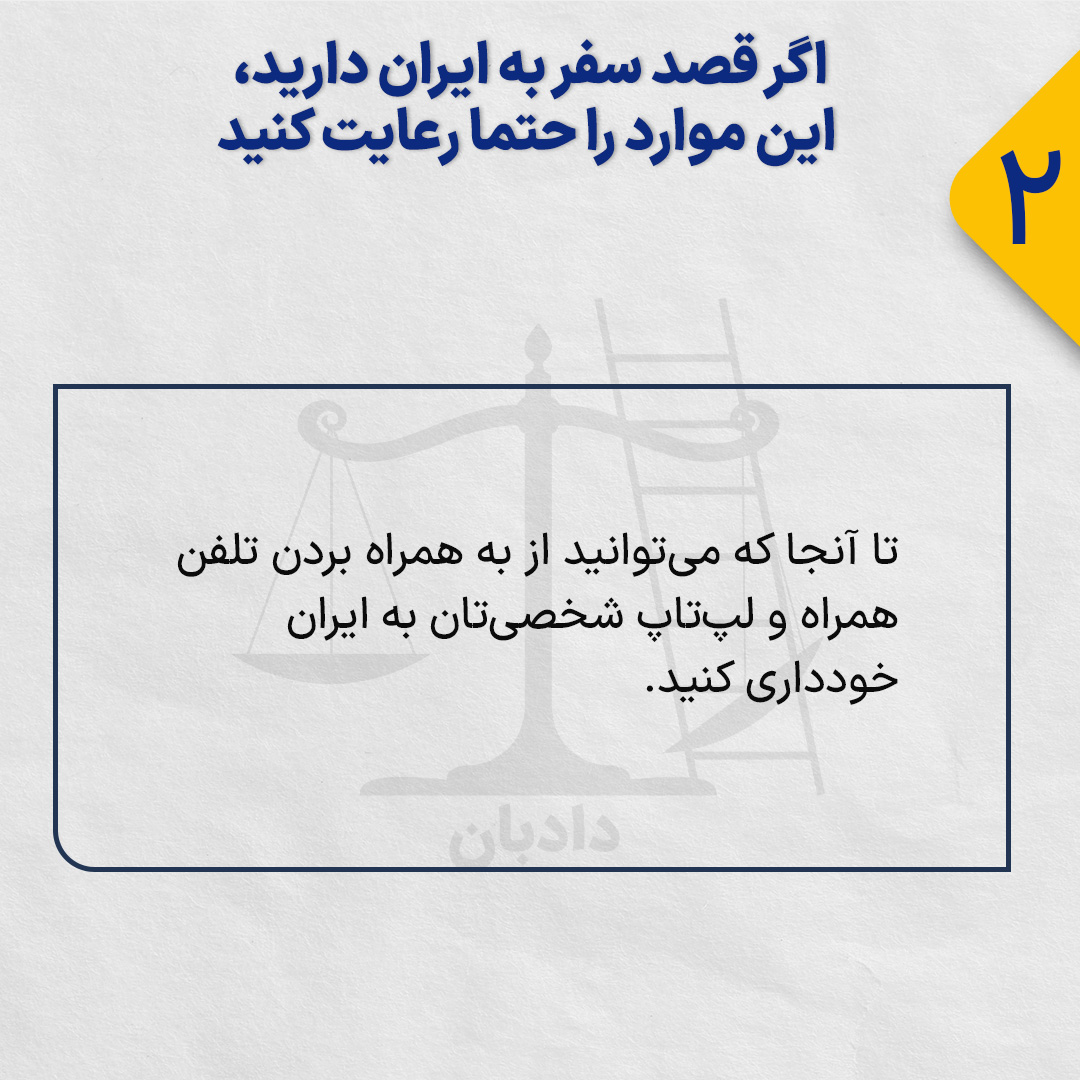 travelling to iran2