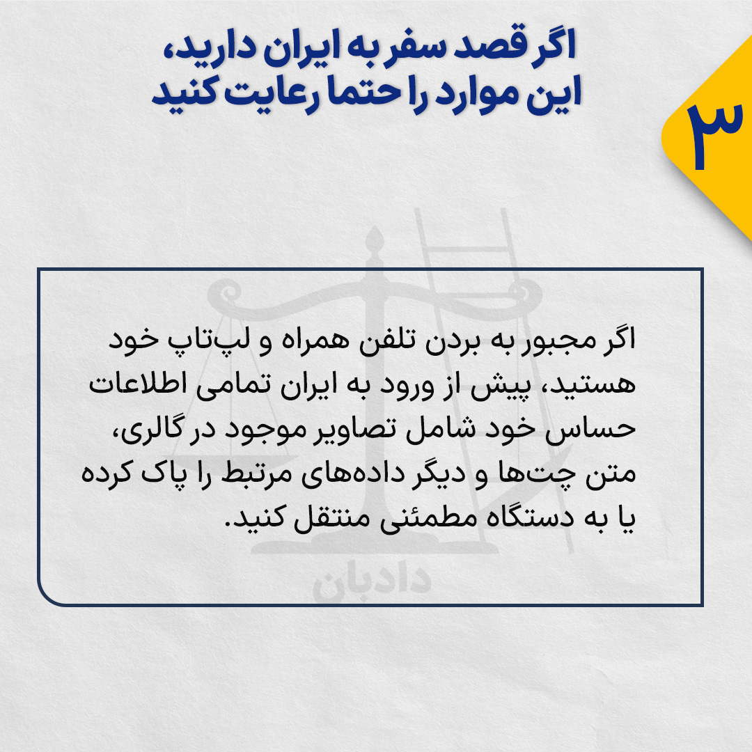 travelling to iran3
