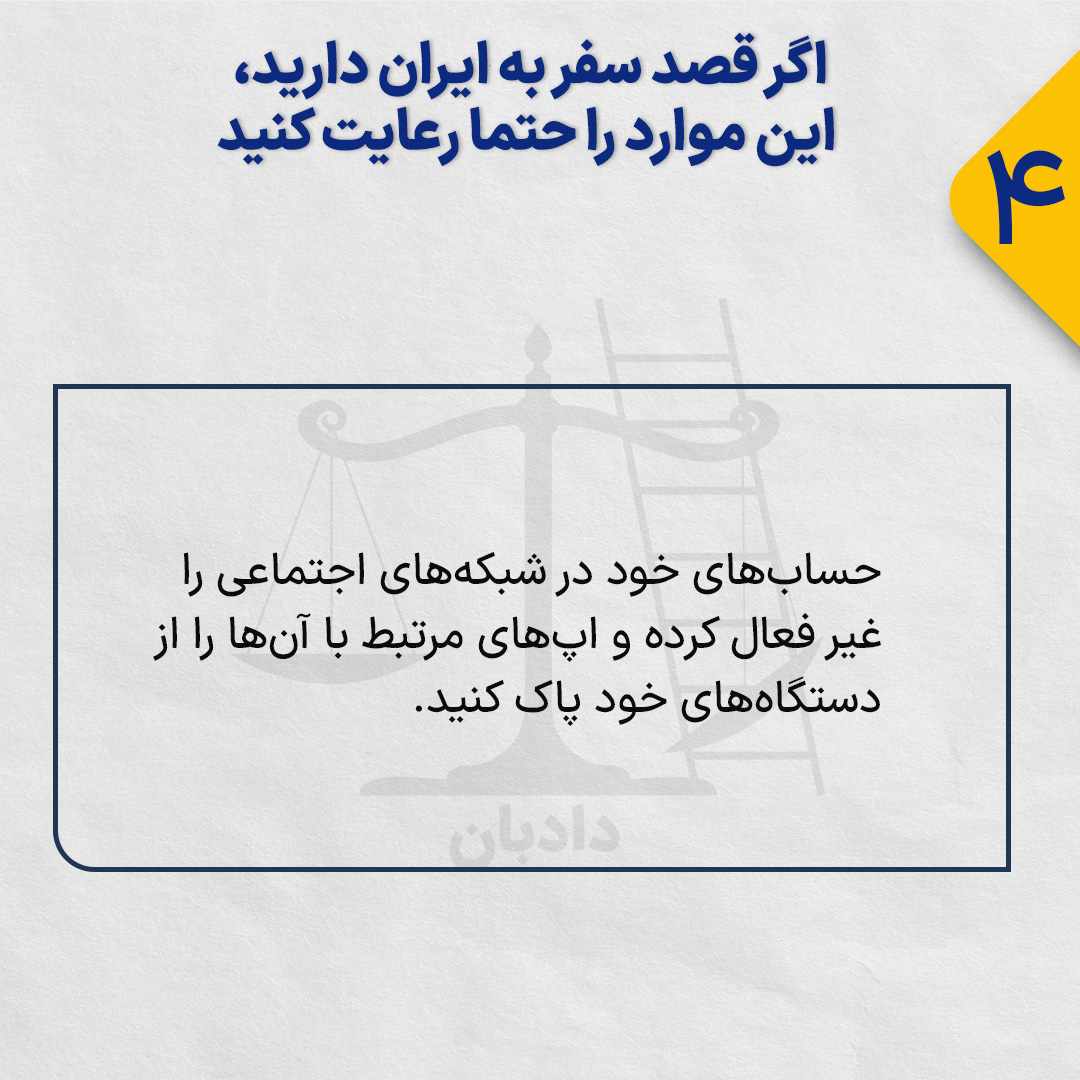 travelling to iran4