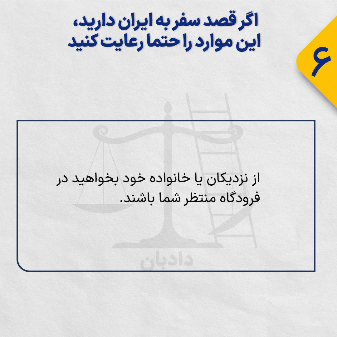 travelling to iran6