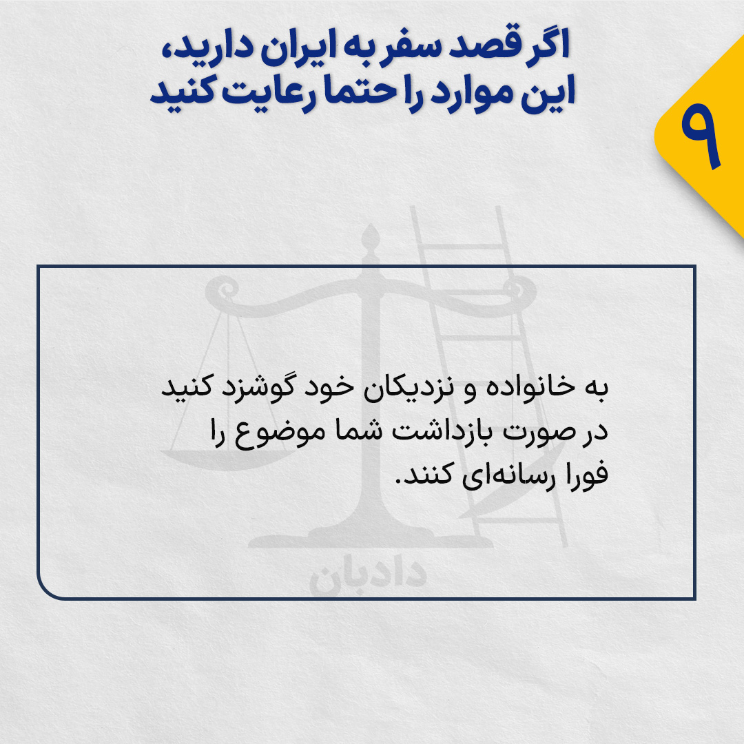 travelling to iran9