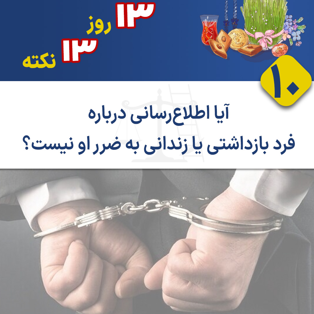 13-days-13-points-10