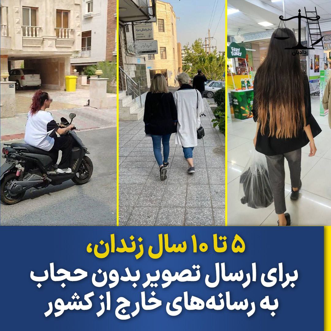 Hijab-and-Chastity-Bill2