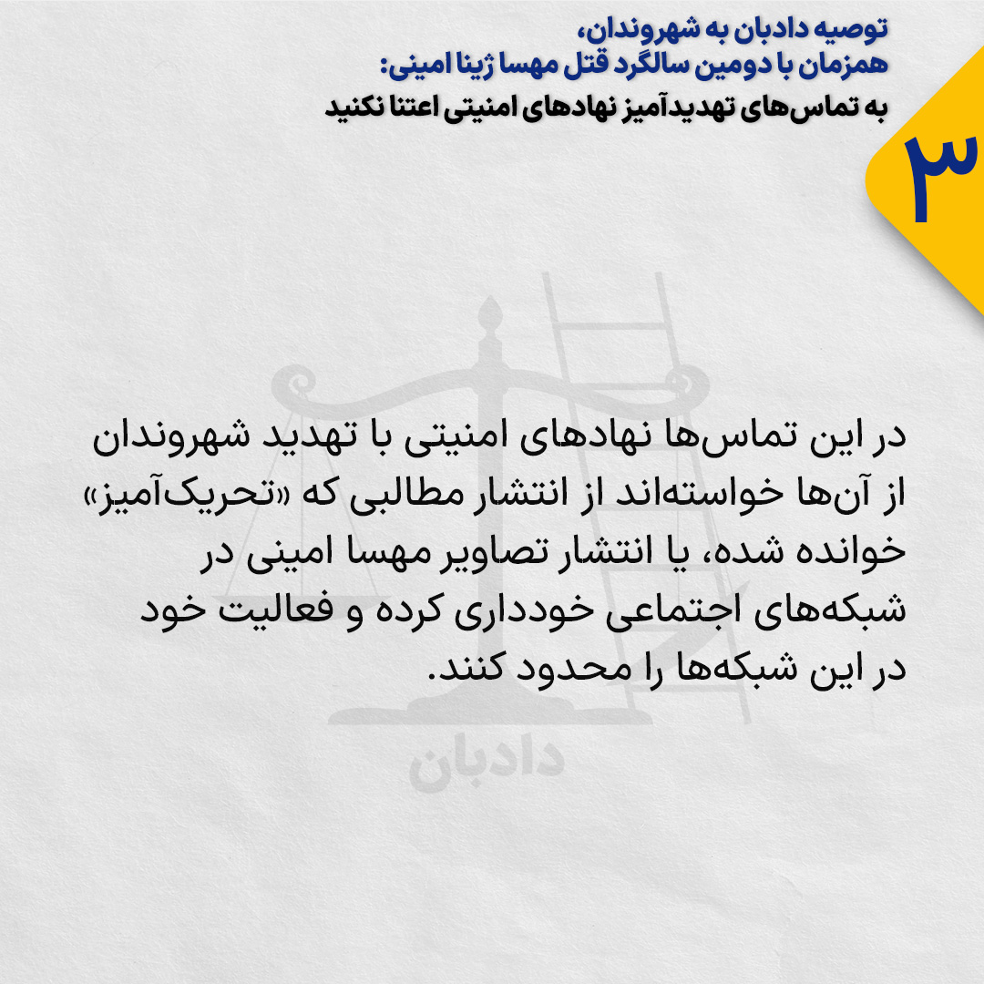 Telephonic-summons-citizens3