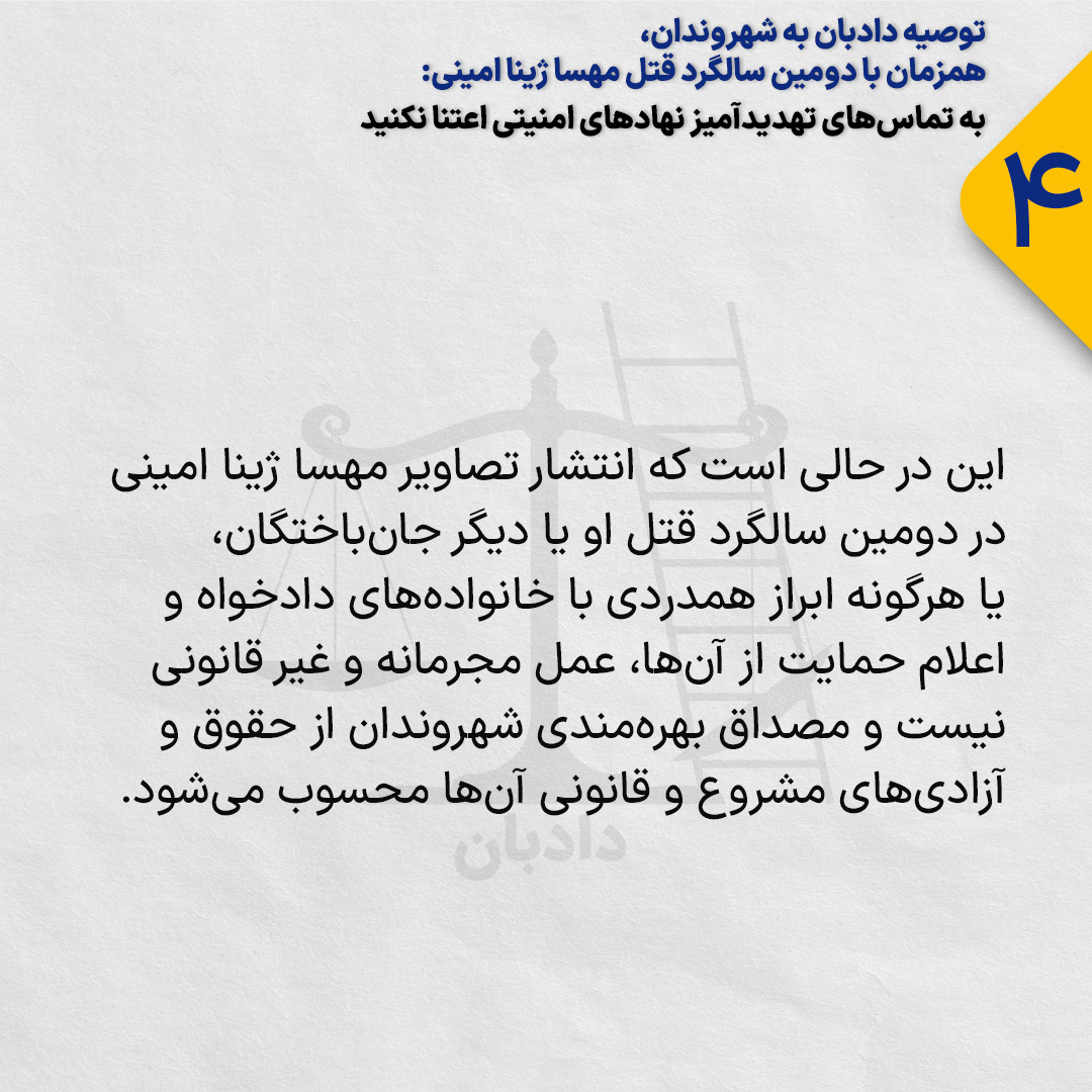 Telephonic-summons-citizens4