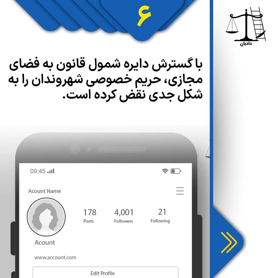 The Hijab-and-Chastity Bill6