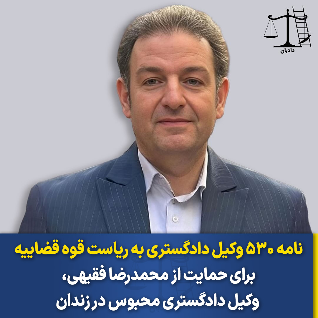 Mohammadreza-Faghihi