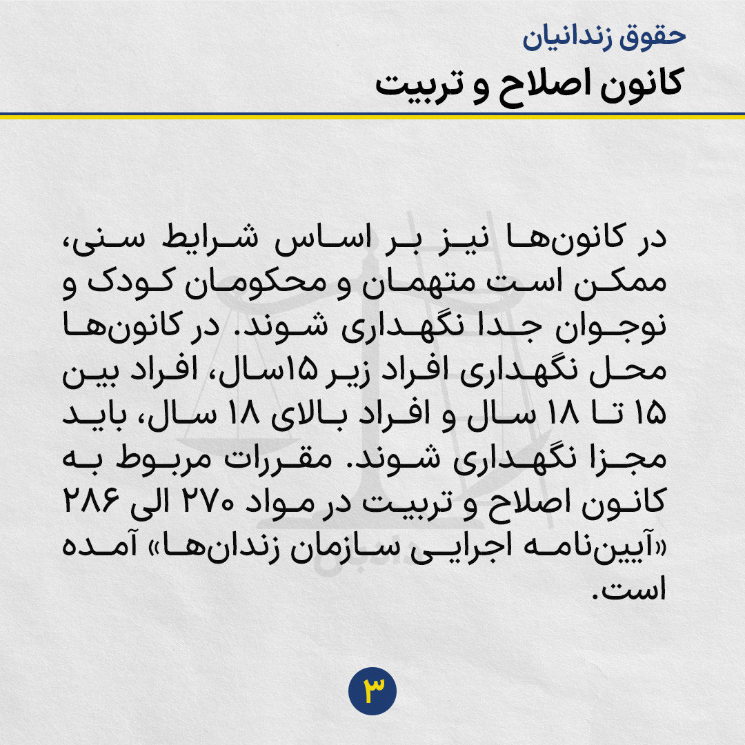 Rights-Prisoners-13-2