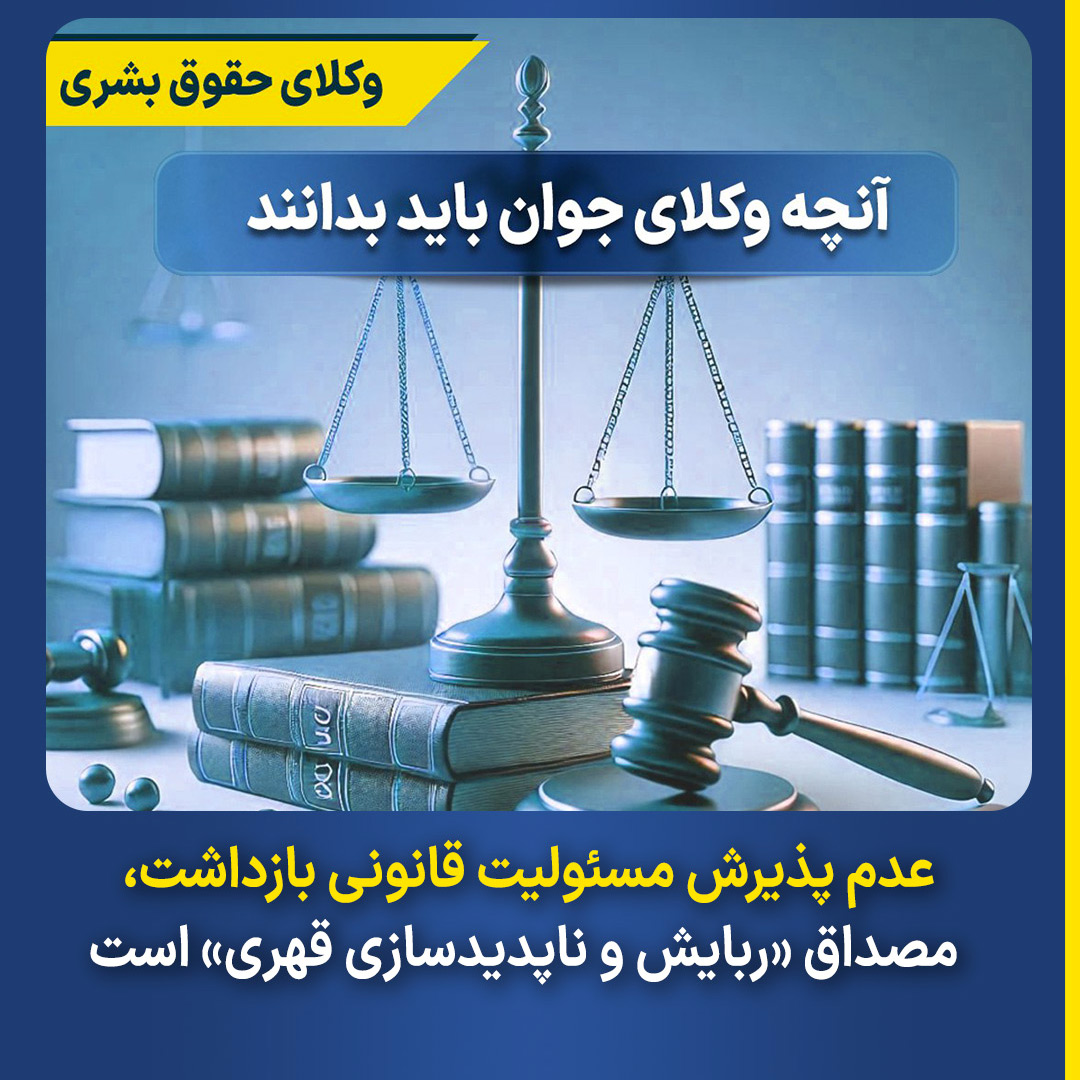 enforced-disappearance-3-0