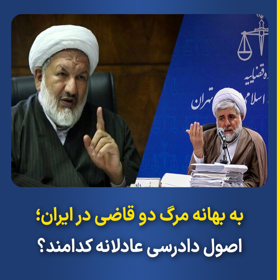 principles-fair-trial-1