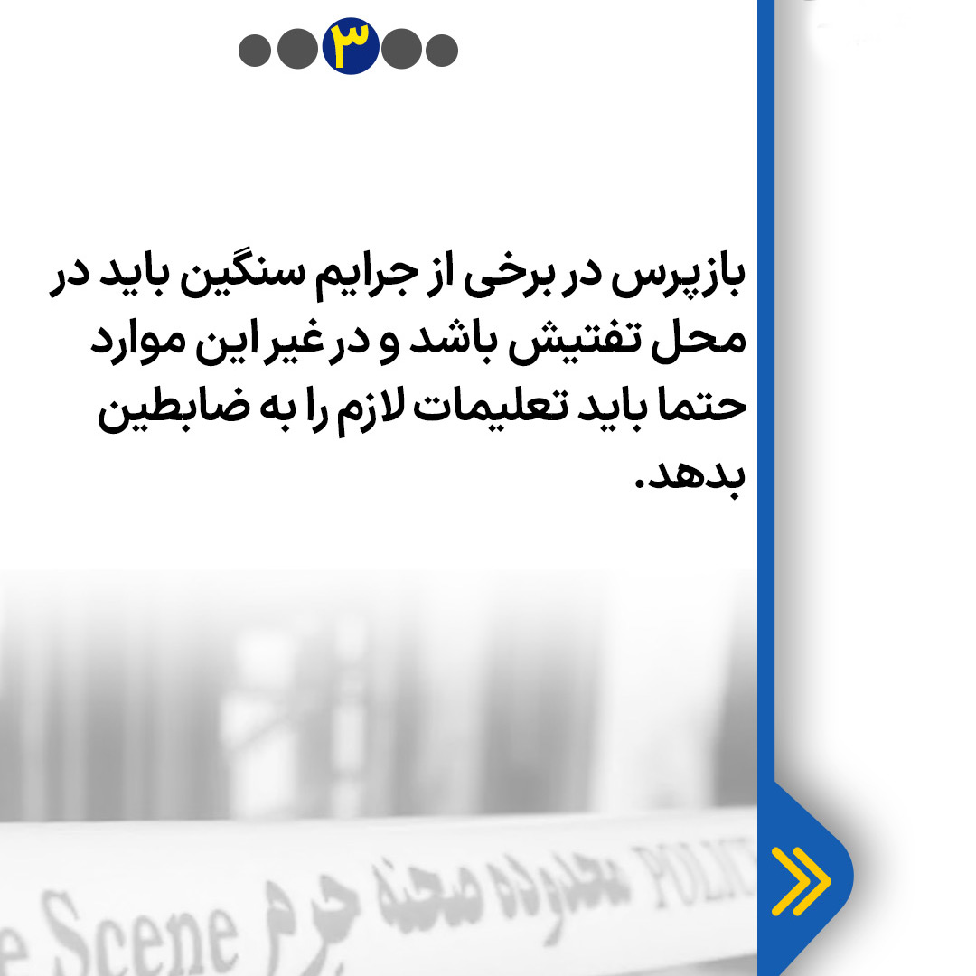 Search-premises-objects3