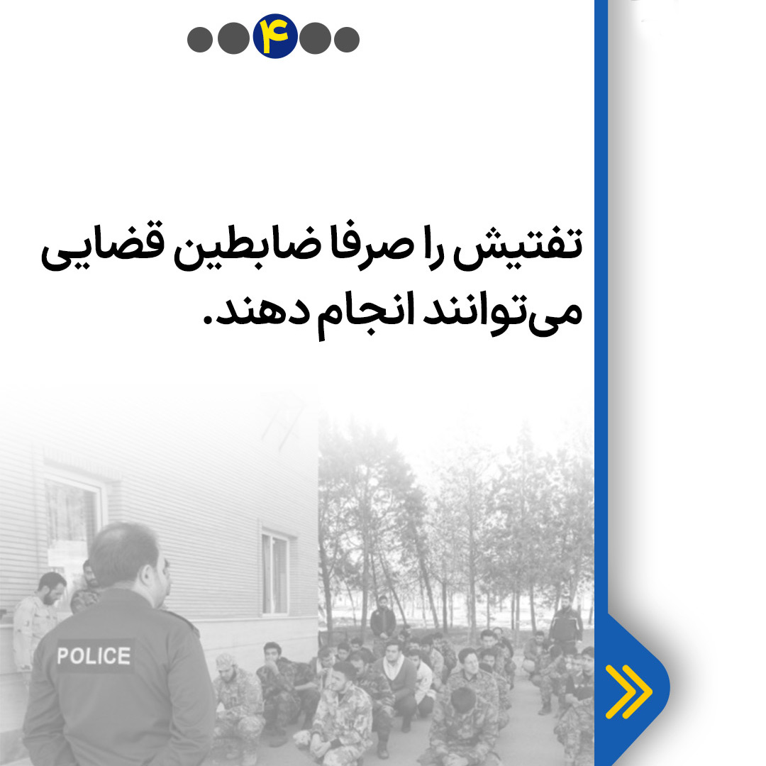 Search-premises-objects4