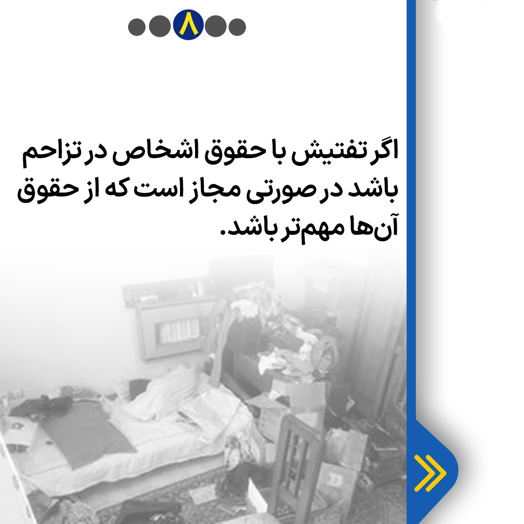 Search-premises-objects8