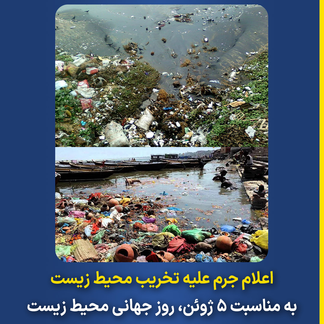 World-Environment-Day-4