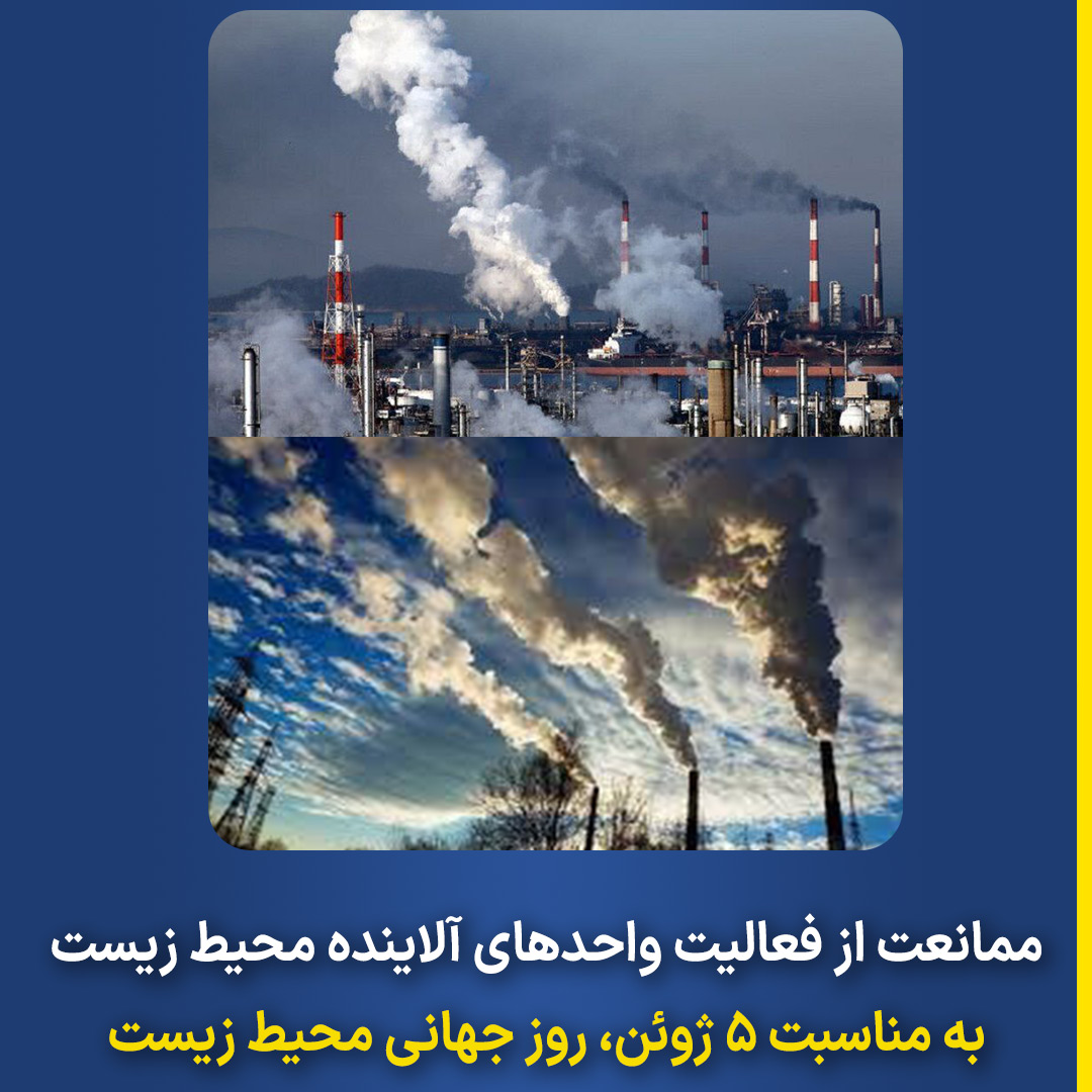 World-Environment-Day-5