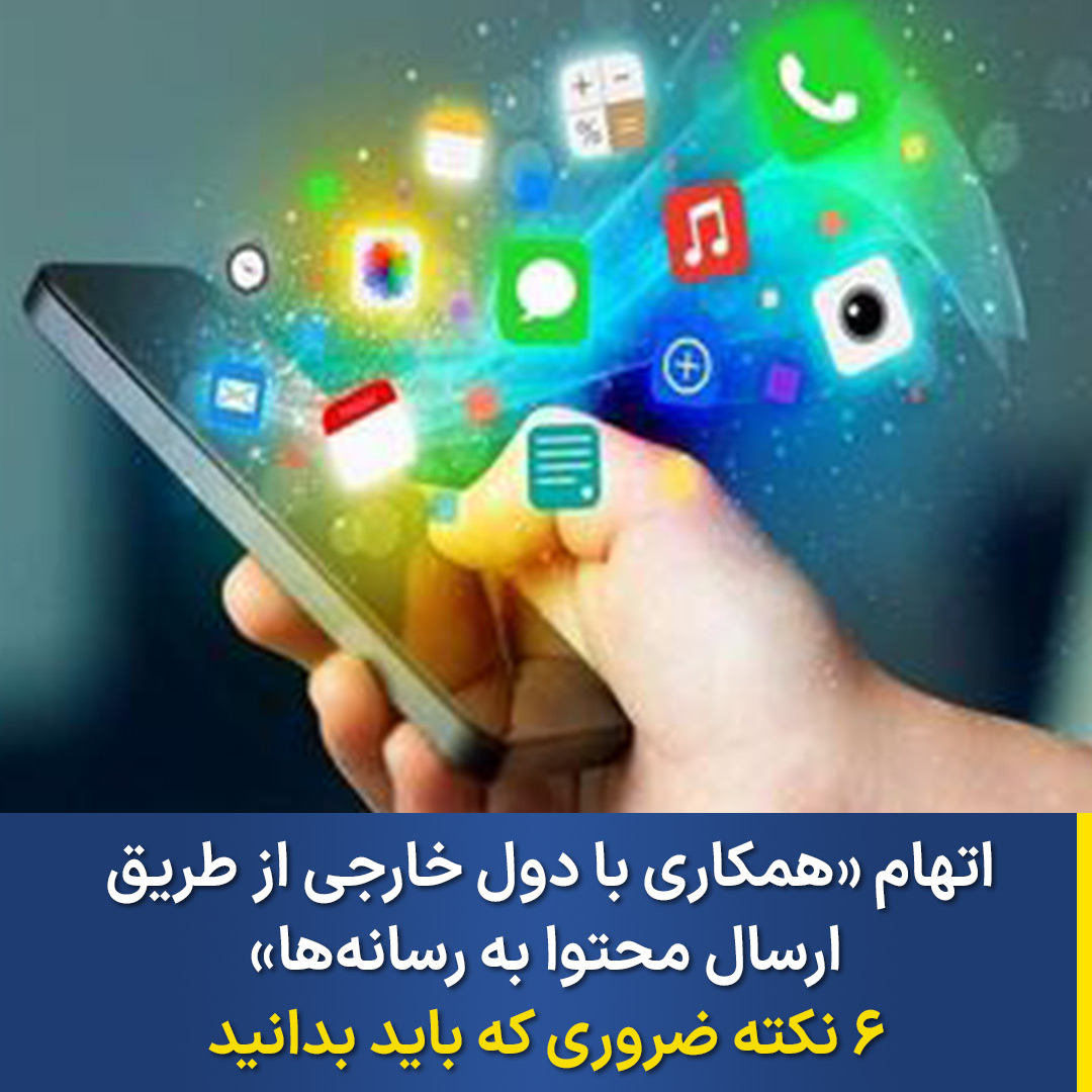 Cooperation-foreign- governments