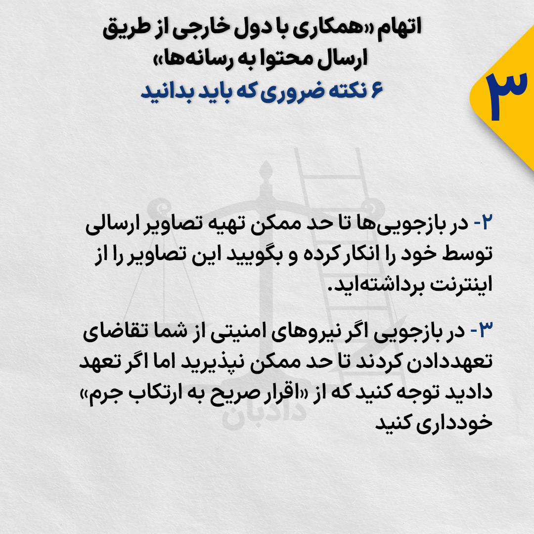 Cooperation-foreign- governments3