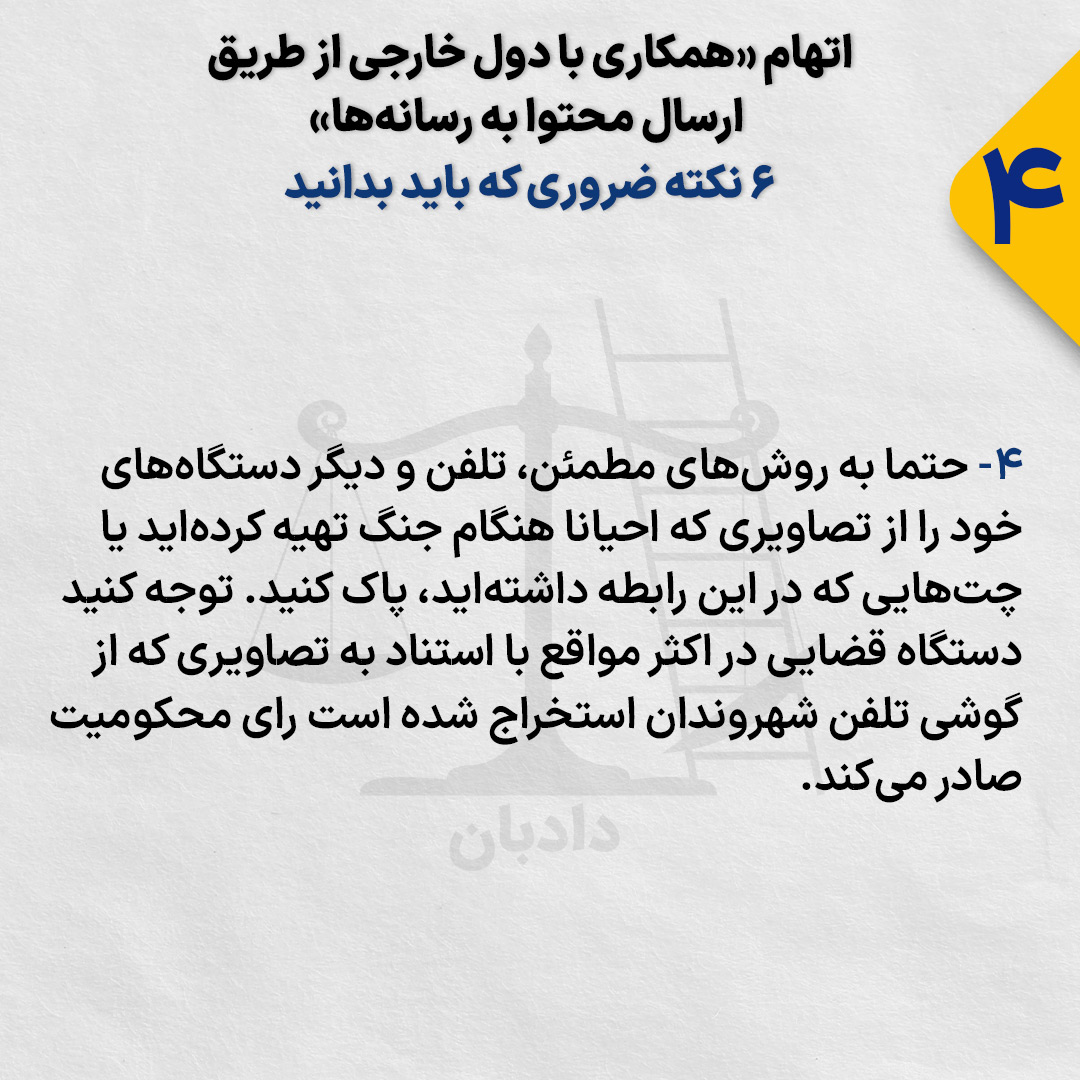 Cooperation-foreign- governments4 (1)