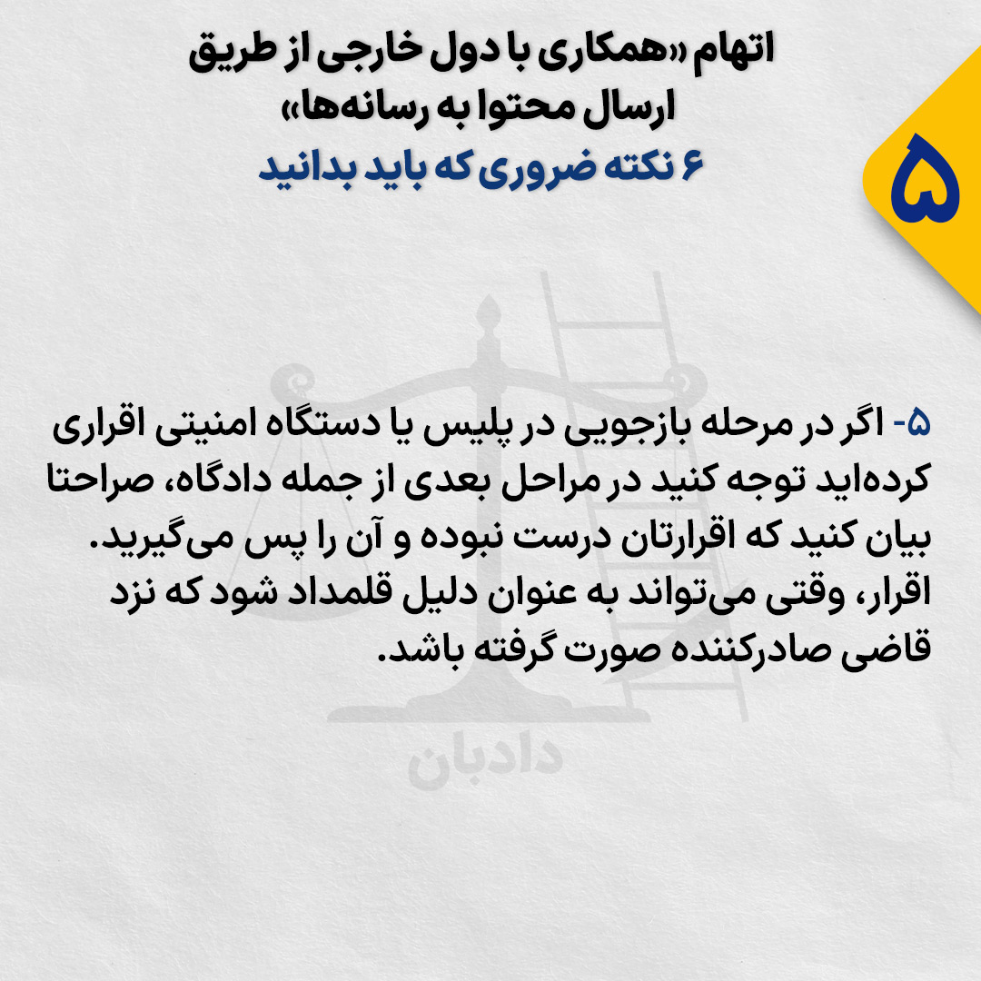 Cooperation-foreign- governments5