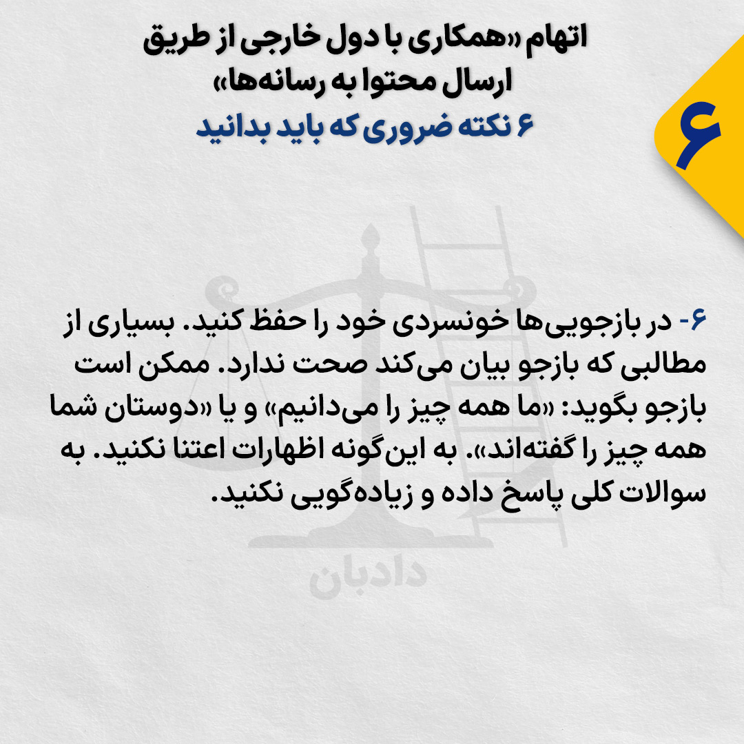 Cooperation-foreign- governments6 (1)