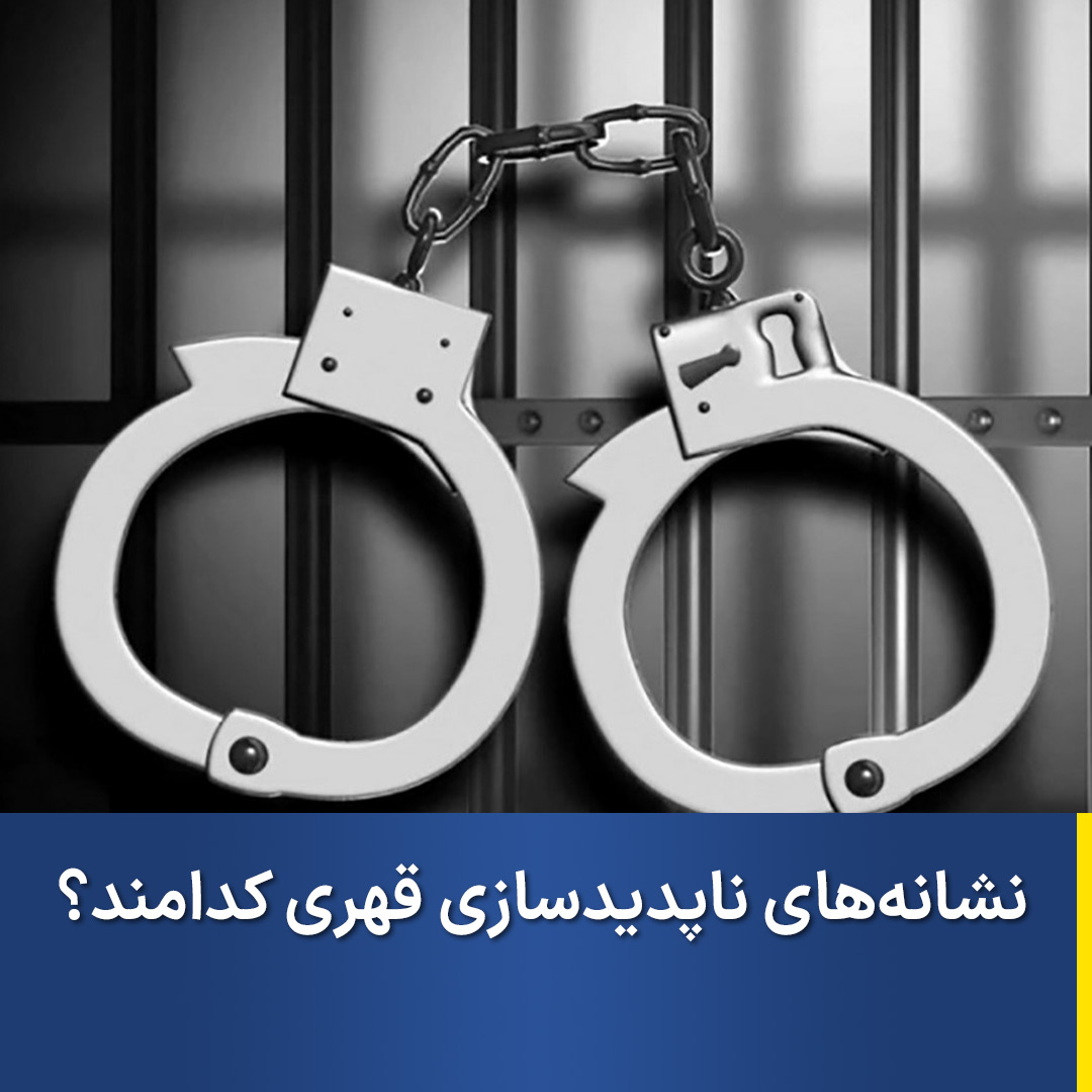 Enforced-disappearance