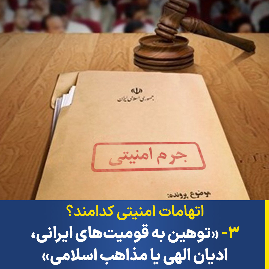 Ethnic-based-hate-speech