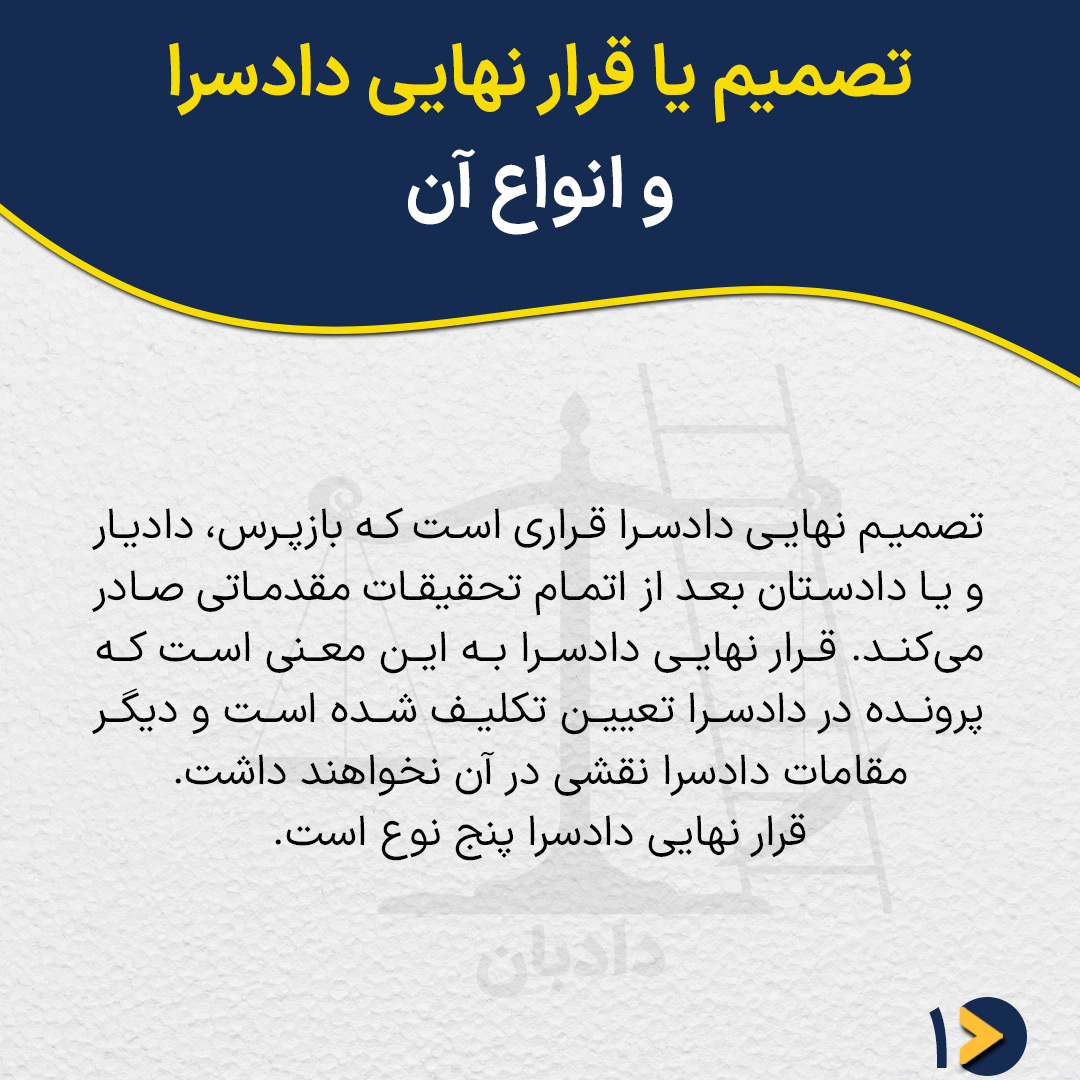 Final-decision-prosecutor-office1