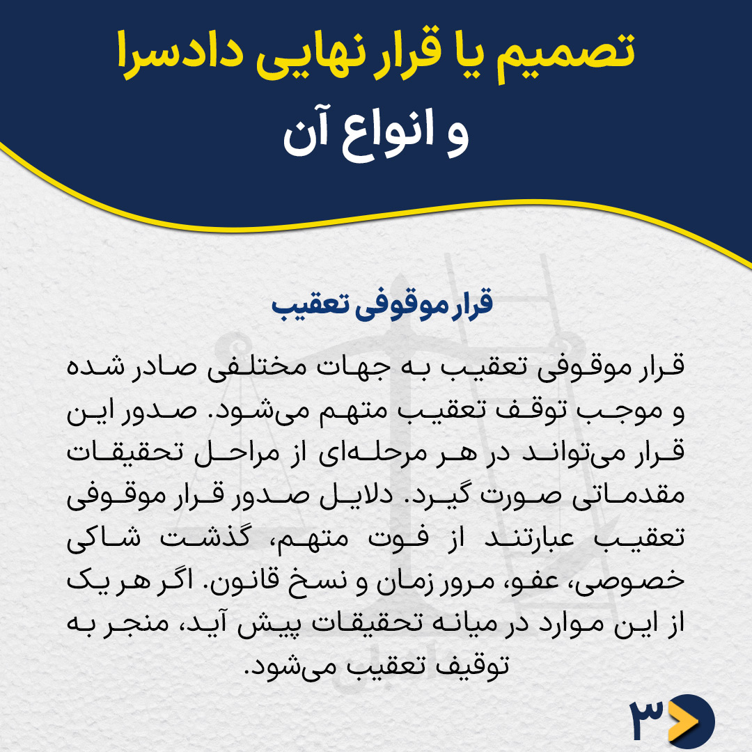 Final-decision-prosecutor-office3