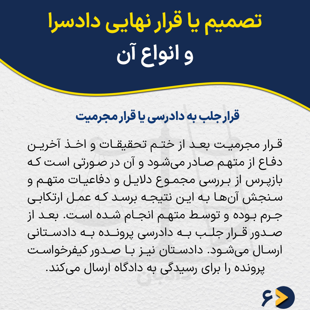 Final-decision-prosecutor-office6