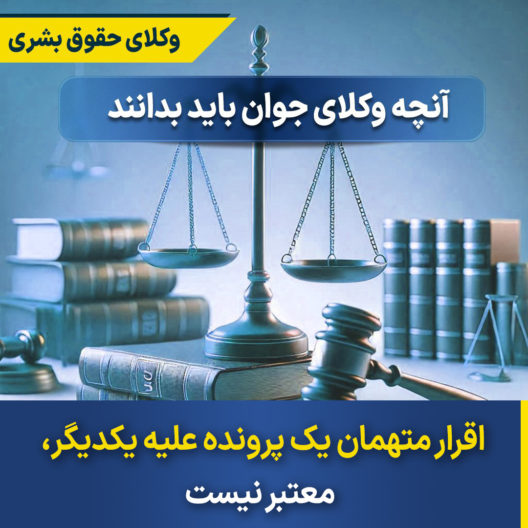 Confession-defendants