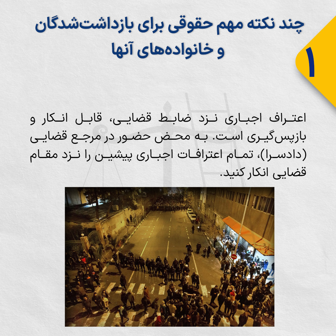 arresting-protesters1