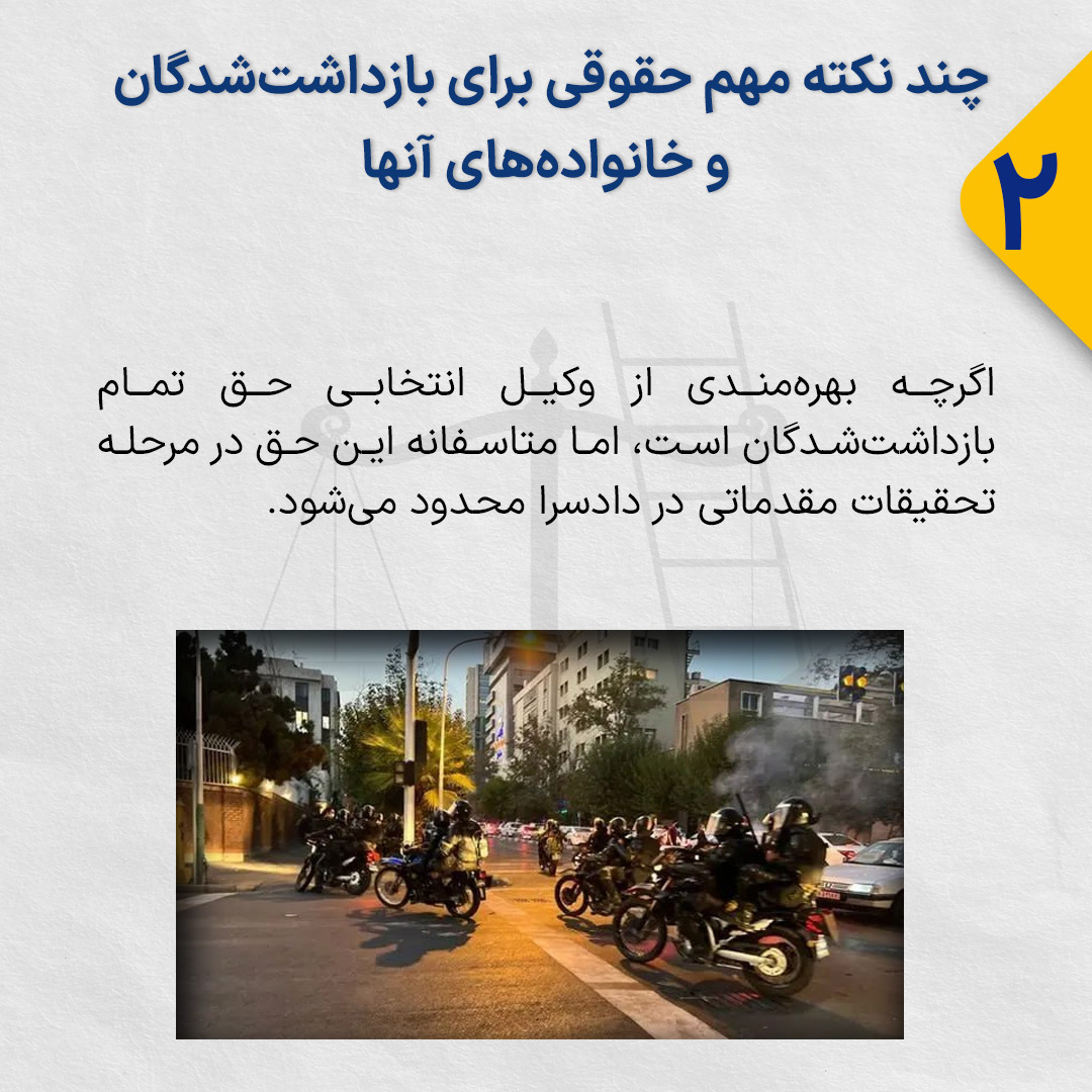 arresting-protesters2