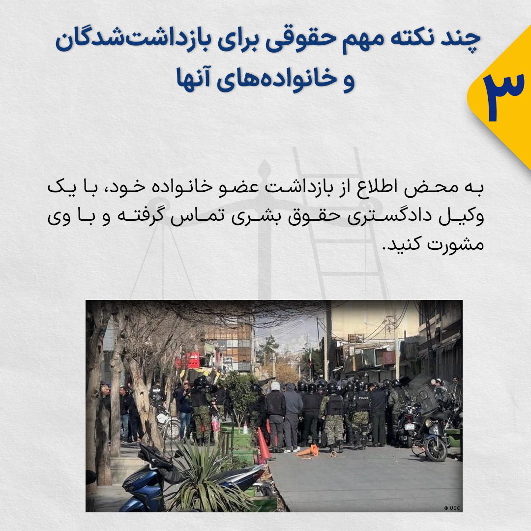 arresting-protesters3