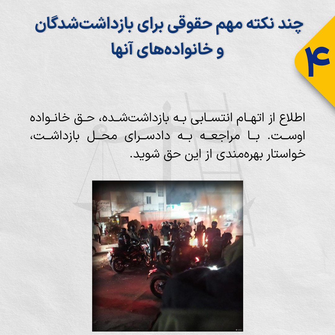 arresting-protesters4