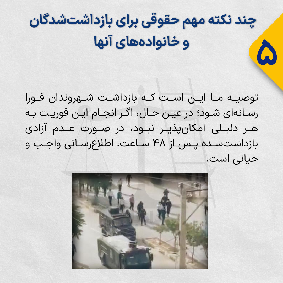 arresting-protesters5