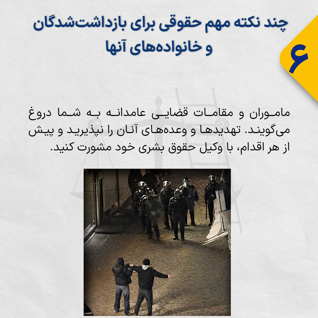 arresting-protesters6