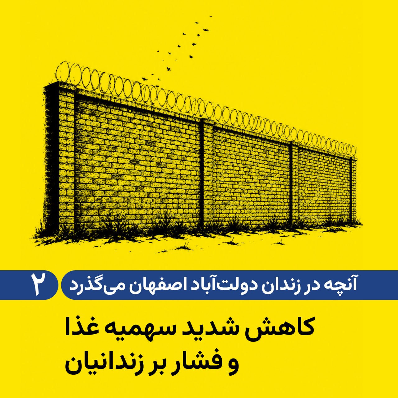 Report from Isfahan Prison