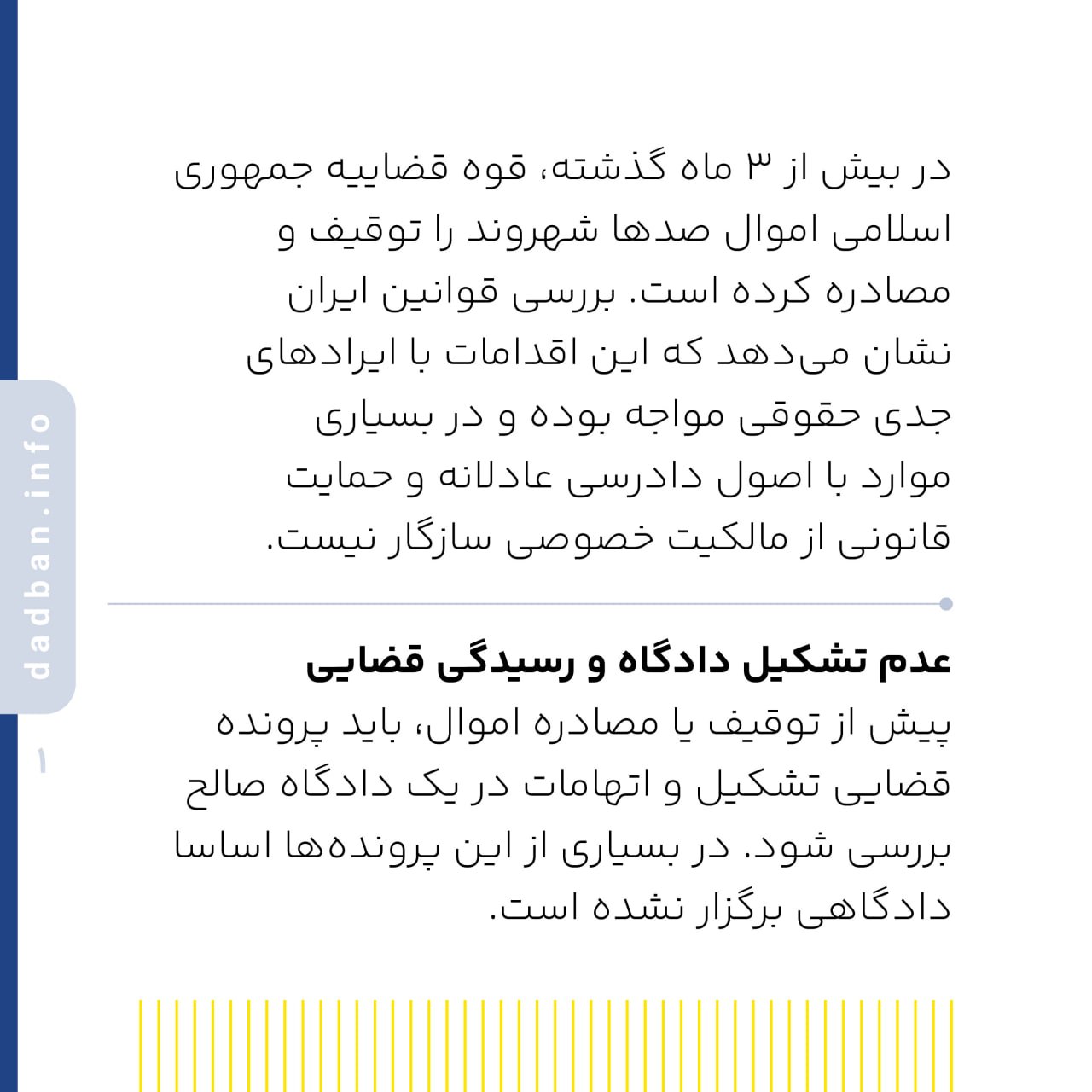 Seizure-Iranians-Assets1