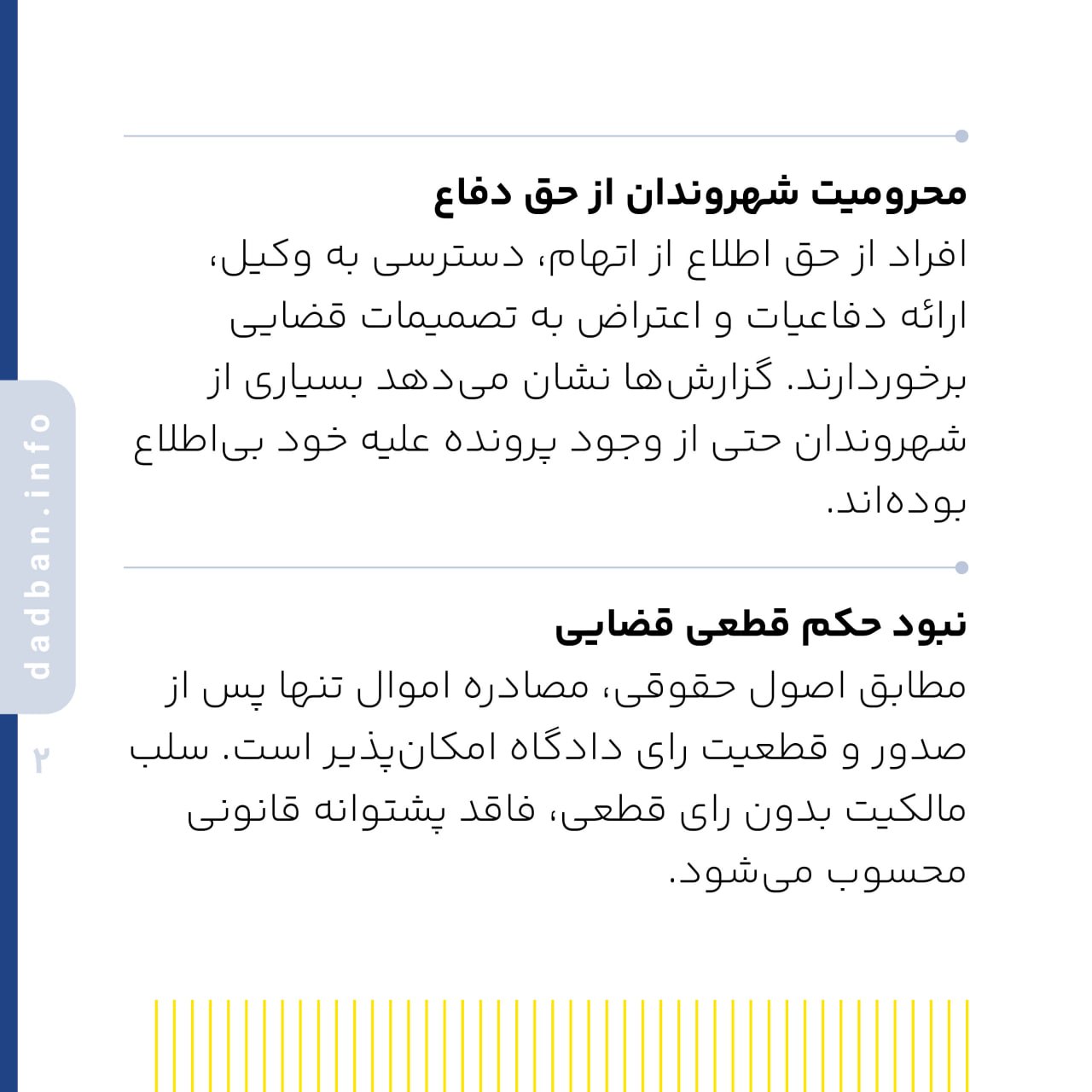 Seizure-Iranians-Assets2