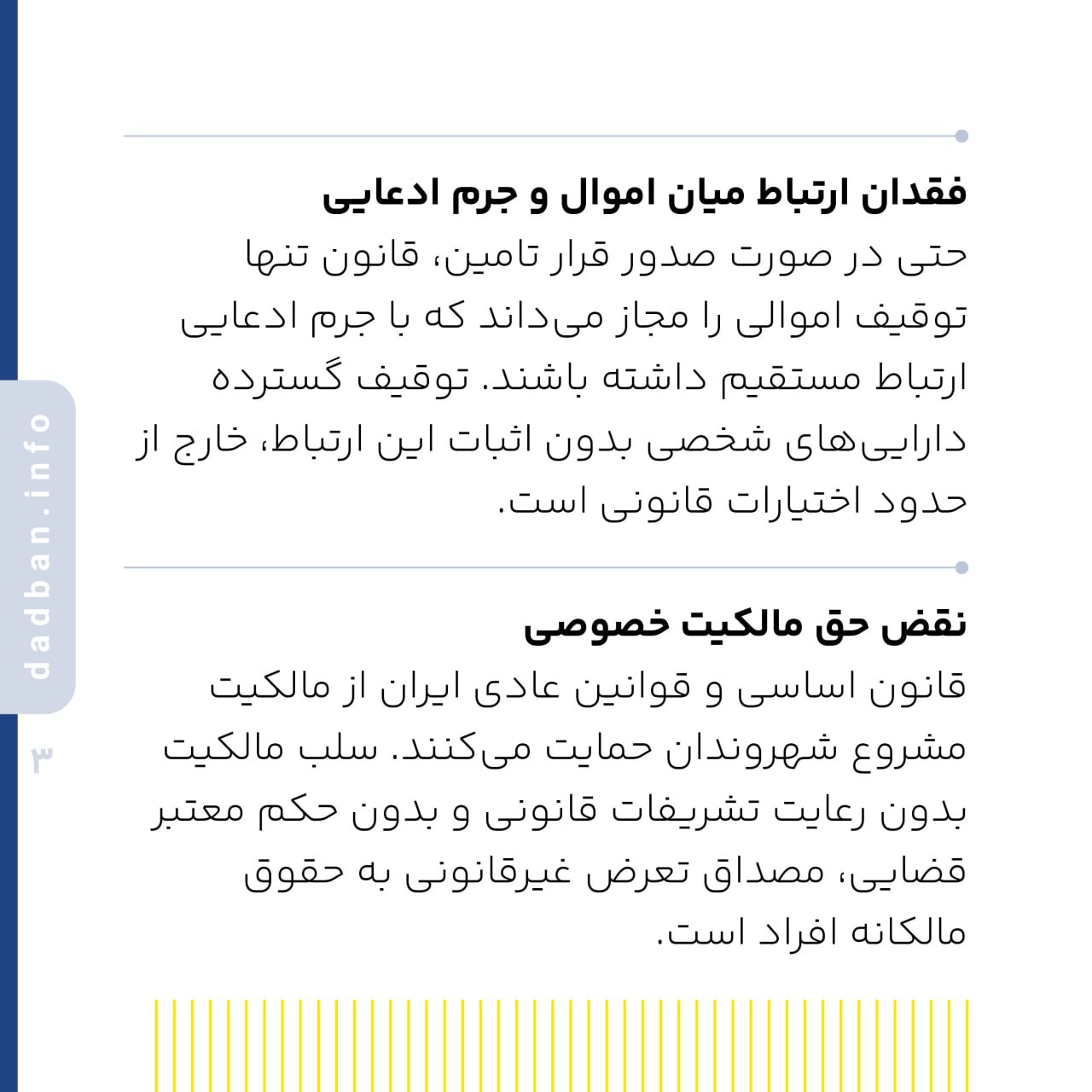Seizure-Iranians-Assets3