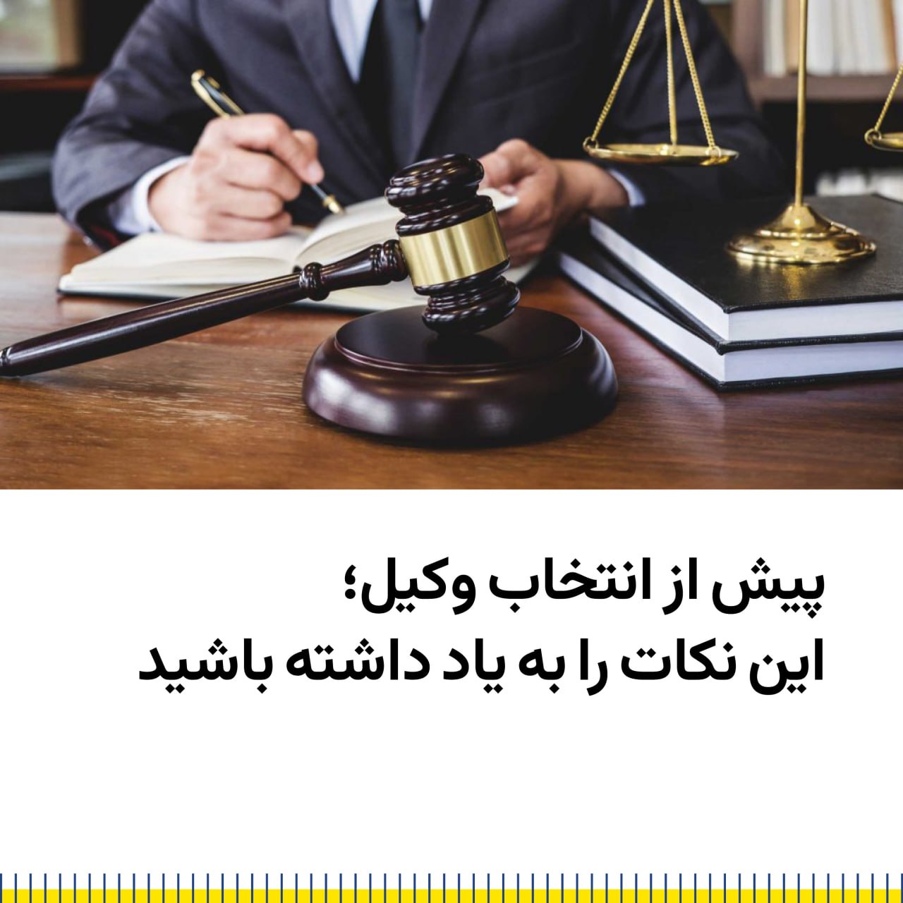 Tips for Choosing a Lawye