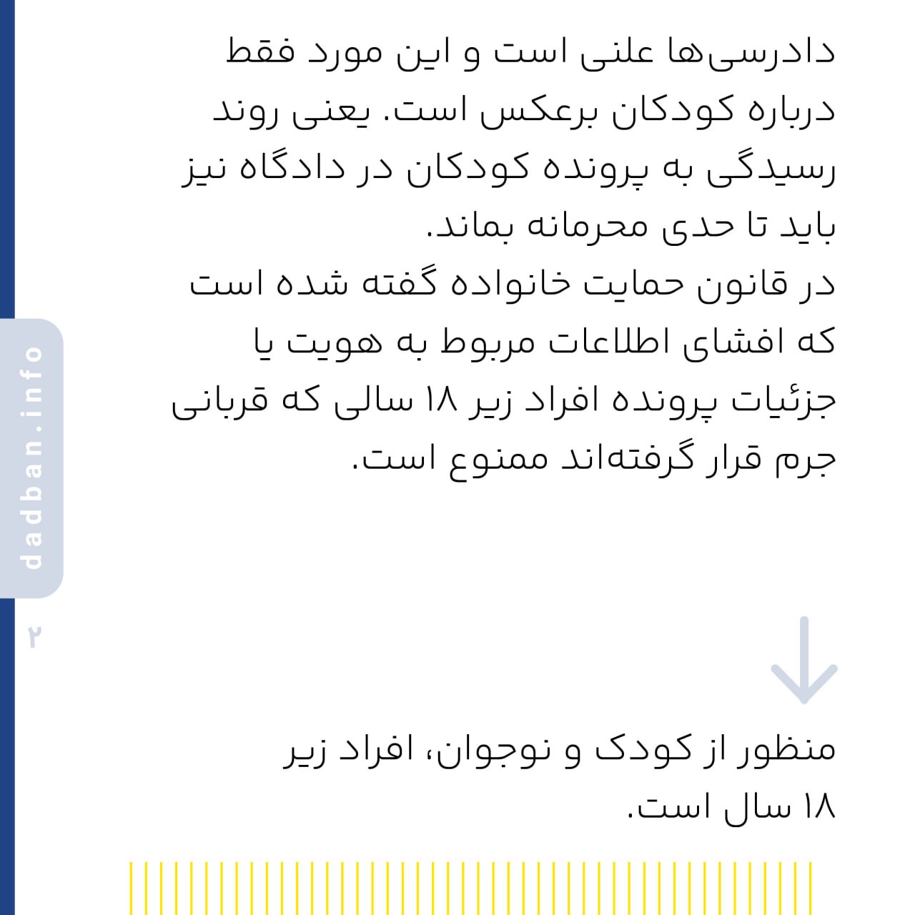 Rights of detained children3