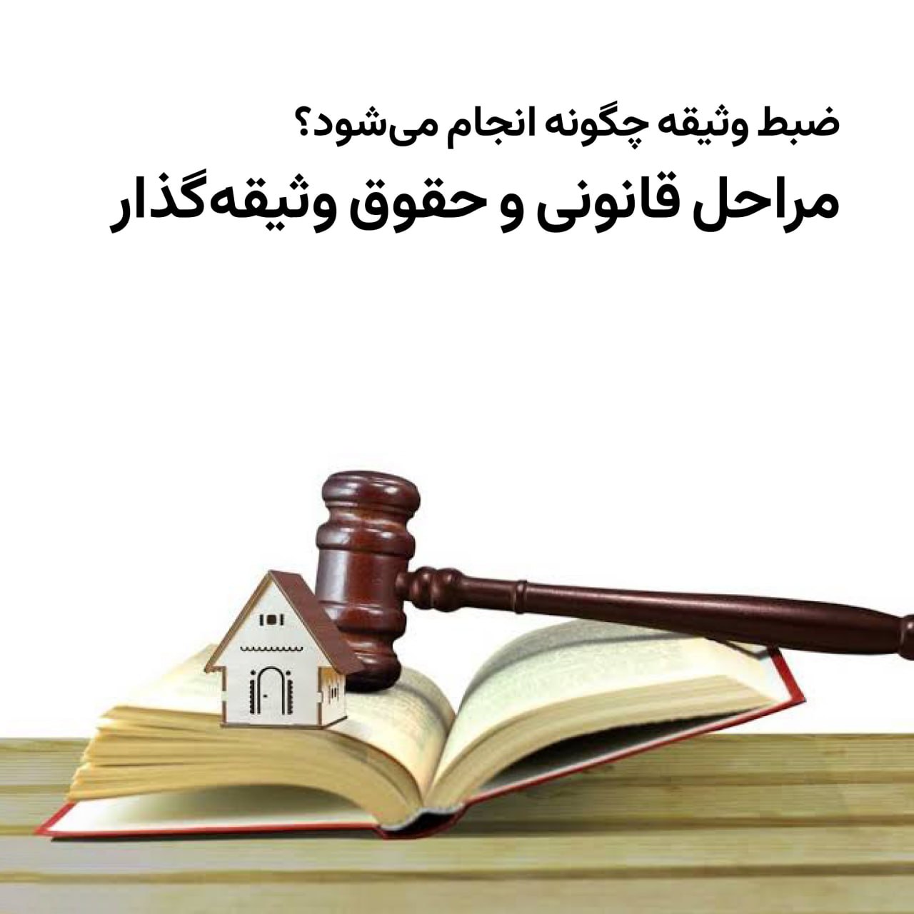 bail-forfeiture-iran